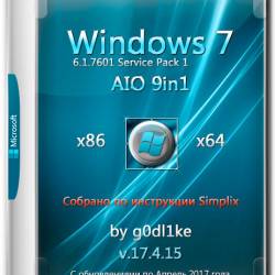 Windows 7 SP1 x86/x64 AIO 9in1 by g0dl1ke v.17.4.15 (RUS/2017)