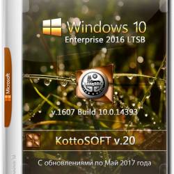 Windows 10 Enterprise LTSB x86/x64 KottoSOFT v.20 (RUS/2017)