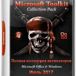 Microsoft Toolkit Collection Pack  2017 RUS