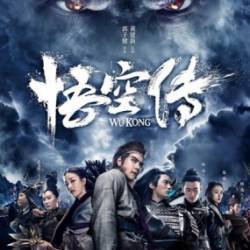  / Wukong (2017) WEB-DLRip