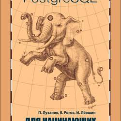 PostgreSQL  