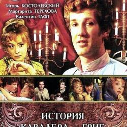        (1979) DVDRip