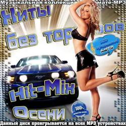 Hit-Mix .    (2017)