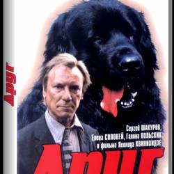  (1987) DVDRip-AVC