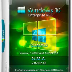 Windows 10 Enterprise x64 RS3 G.M.A. QUADRO v.02.02.18 (RUS/2018)