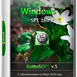 Windows 7 SP1 x86/x64 16in1 KottoSOFT v.5 (RUS/ENG/GER/UKR/2018)