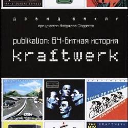 Publikation: 64-  Kraftwerk