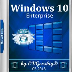 Windows 10 Enterprise 1803 RS4 x86/x64 by OVGorskiy 05.2018 2DVD (RU/EN/DE/UKR)