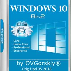 Windows 10 x86/x64 1803 RS4 8in2 Orig-Upd 05.2018 by OVGorskiy 2DVD (RUS/2018)