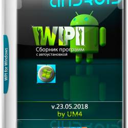 WPI by UM4 DVD v.23.05.2018 (RUS)