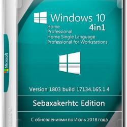 Windows 10 4in1 x64 1803.17134.165.1.4 Sebaxakerhtc Edition (MULTi4/RUS/2018)