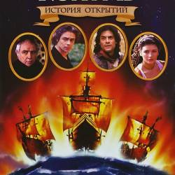  :   / Christopher Columbus: The Discovery (1992) HDRip