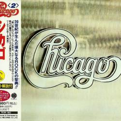 Chicago - Chicago II [2CD] (1970) [Japanese Edition] FLAC/MP3