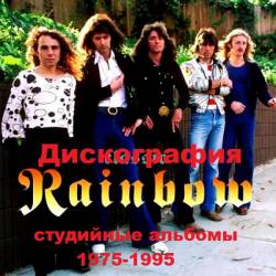 Rainbow -  ( ) (1975-1995) Mp3