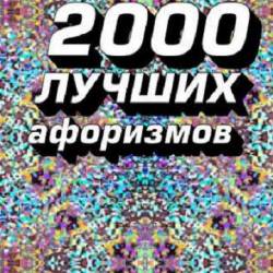 2000      