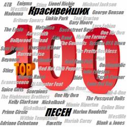 100   (2015) MP3