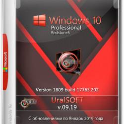 Windows 10 Professional x86/x64 1809.17763.292 v.09.19 (RUS/2019)