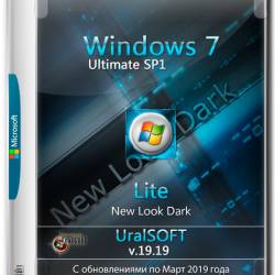 Windows 7 Ultimate SP1 x86/x64 Lite v.19.19 (RUS/2019)