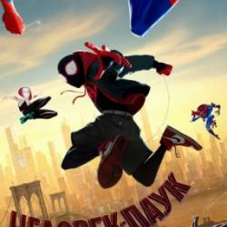 -:   / Spider-Man: Into the Spider-Verse (2018) HDRip