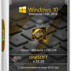 Windows 10 Enterprise LTSC x86/x64 17763.379 v.22.18 (RUS/2019)