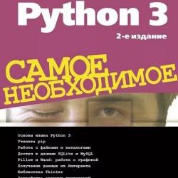 Python 3.  . 2-  (2019)