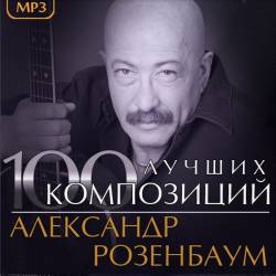   - 100   (2013) Mp3