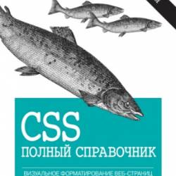 CSS  . 4-  (2019) PDF