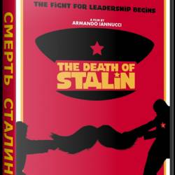   / The Death of Stalin (2017) WEB-DLRip