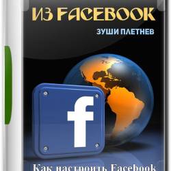 VIP-  Facebook.   Facebook    +  (2019) PCRec