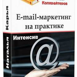 E-mail-   ()