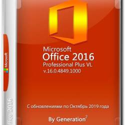 Microsoft Office 2016 Pro Plus VL x86 v.16.0.4849.1000 Oct2019 By Generation2 (RUS)      ,           ,   !