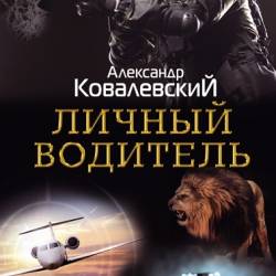 ��������� �����������. ������ ��������