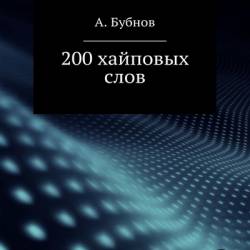 200  