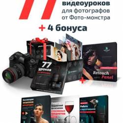 77 ������ ����������� ��� ���������� �� ����-������� + 4 ������