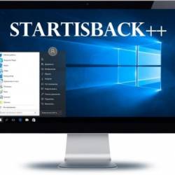 StartIsBack++ 2.9.1 / 1.7.6 RePack by KpoJIuK (28.06.2020)