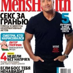 Men's Health  20111-6