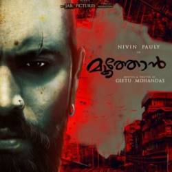   / Moothon (2019) WEB-DLRip