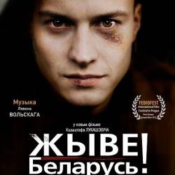  ! / Viva Belarus! (2012) DVDRip - !      ,  ,     ...