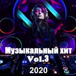   Vol.3 (2020) MP3