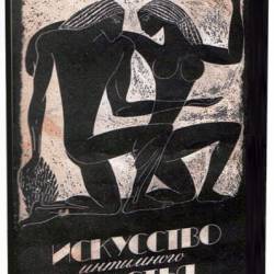 ��������� ��������� �������. 4-� ����������� �������. ������� �. (1990) PDF