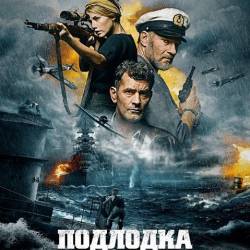  U-235 / Torpedo (2019) DRip/BDRip 720p/BDRip 1080p/