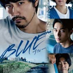  / Blue (2021) WEB-DLRip