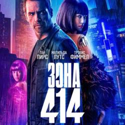  414 / Zone 414 (2021) WEB-DLRip/WEB-DL 1080p/