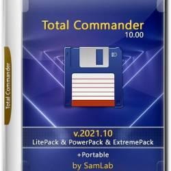 Total Commander 10.00 LitePack / PowerPack / ExtremePack +Portable 2021.10 by SamLab (RUS/MULTi/2021)