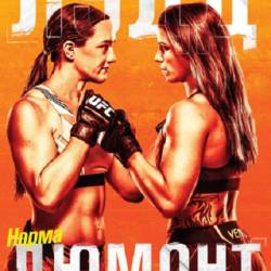  :   -    /   / UFC Fight Night 195: Ladd vs. Dumont / Prelims & Main Card (2021) IPTVRip 1080p