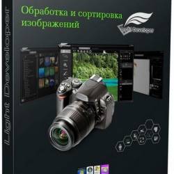 Stepok Light Developer 9.0 + Rus