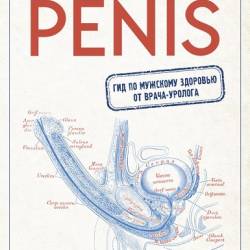 Penis.      -