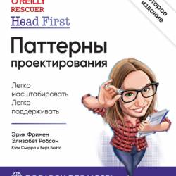  ,  ,  ,   - Head First.  , 2-  (2022) PDF
