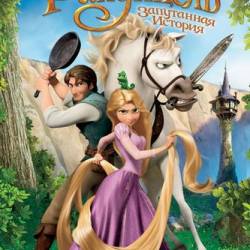 :   / Tangled (2010) UHD BDRip 1080p - , , , 