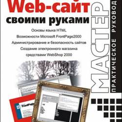  .. - Web-   (2000) PDF
